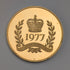 1977年  英国エリザベス2世女王 シルバージュビリー 純銀&金メッキメダル Birmingham&Mint ケーツ付